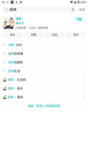 TapTap Beta_系统工具_第2张_99下载站 TapTap Beta_https://www.99ziyuan.net_系统工具_第2张