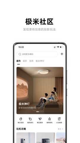 极米下载_https://www.99ziyuan.net_系统工具_第1张