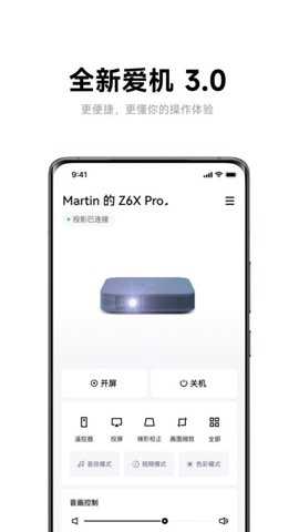 极米下载_https://www.99ziyuan.net_系统工具_第2张