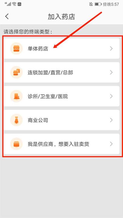 药师帮_https://www.99ziyuan.net_系统工具_第2张