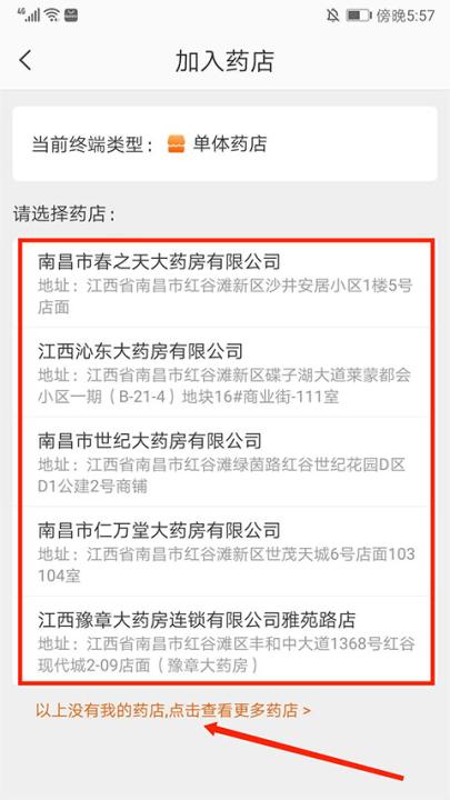 药师帮_https://www.99ziyuan.net_系统工具_第3张