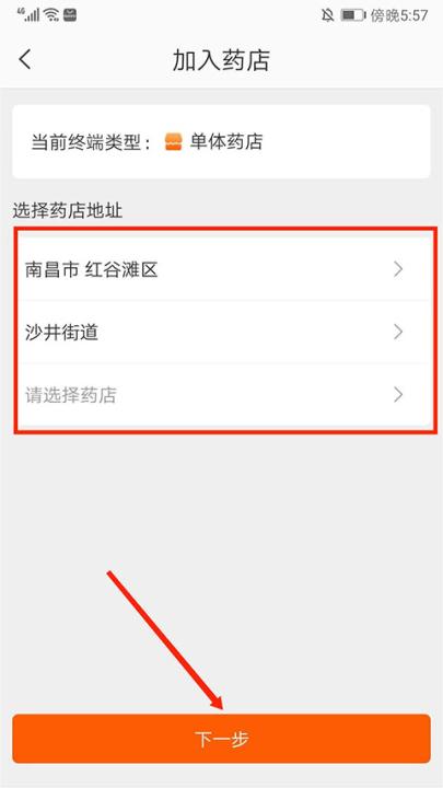 药师帮_https://www.99ziyuan.net_系统工具_第4张