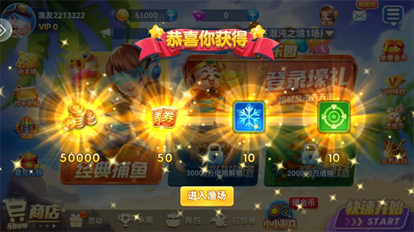 捕鱼达人欢乐版_休闲益智_第1张_99下载站 捕鱼达人欢乐版_https://www.99ziyuan.net_休闲益智_第1张
