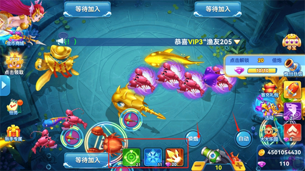 捕鱼达人欢乐版_休闲益智_第5张_99下载站 捕鱼达人欢乐版_https://www.99ziyuan.net_休闲益智_第5张