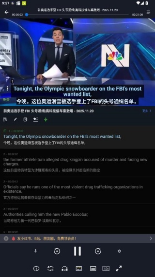 小鹦看看官方版_https://www.99ziyuan.net_生活实用_第3张