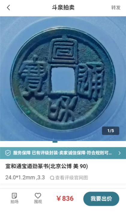 斗泉APP_生活实用_第2张_99下载站 斗泉APP_https://www.99ziyuan.net_生活实用_第2张
