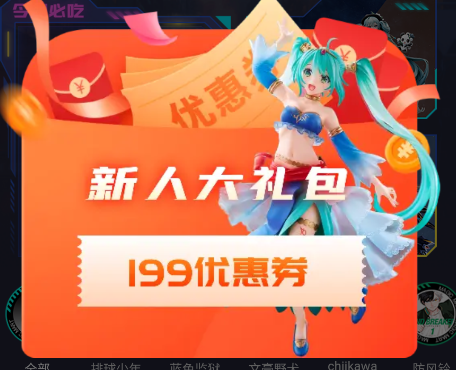 魔力玛特app_https://www.99ziyuan.net_出行购物_第1张