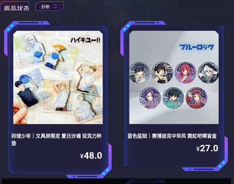 魔力玛特app_https://www.99ziyuan.net_出行购物_第2张