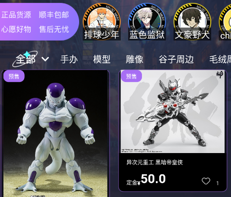 魔力玛特app_https://www.99ziyuan.net_出行购物_第3张