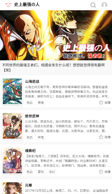 阅读工具箱最新版本_系统工具_第4张_99下载站 阅读工具箱最新版本_https://www.99ziyuan.net_系统工具_第4张