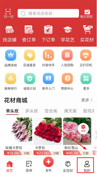 花娃_出行购物_第1张_99下载站 花娃_https://www.99ziyuan.net_出行购物_第1张