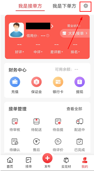 花娃_出行购物_第2张_99下载站 花娃_https://www.99ziyuan.net_出行购物_第2张