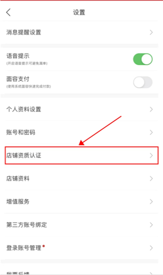 花娃_出行购物_第3张_99下载站 花娃_https://www.99ziyuan.net_出行购物_第3张