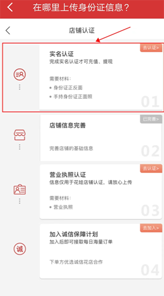 花娃_出行购物_第4张_99下载站 花娃_https://www.99ziyuan.net_出行购物_第4张
