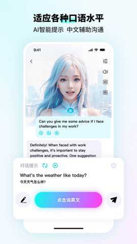 speakguru软件下载_https://www.99ziyuan.net_学习办公_第1张
