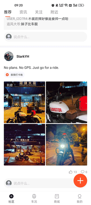 钱江智行_出行购物_第1张_99下载站 钱江智行_https://www.99ziyuan.net_出行购物_第1张