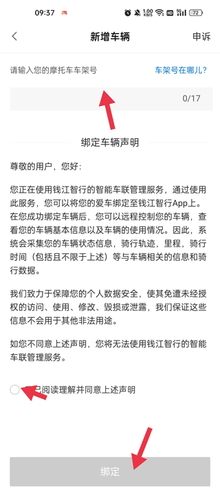 钱江智行_出行购物_第7张_99下载站 钱江智行_https://www.99ziyuan.net_出行购物_第7张