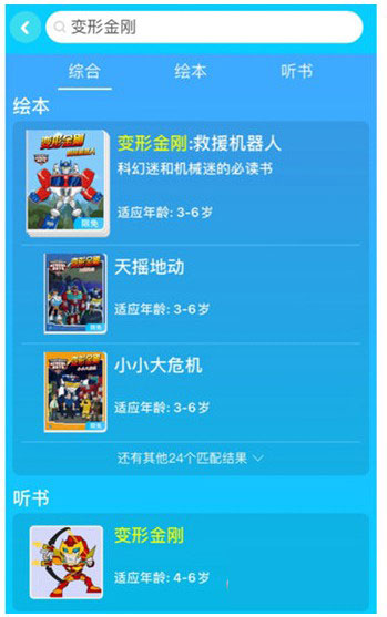 KaDa阅读app_学习办公_第2张_99下载站 KaDa阅读app_https://www.99ziyuan.net_学习办公_第2张