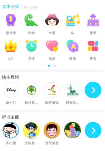 KaDa阅读app_学习办公_第3张_99下载站 KaDa阅读app_https://www.99ziyuan.net_学习办公_第3张