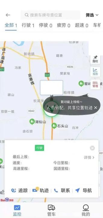 车旺大卡下载_https://www.99ziyuan.net_生活实用_第5张
