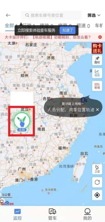 车旺大卡下载_https://www.99ziyuan.net_生活实用_第4张