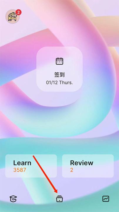 不背单词app_https://www.99ziyuan.net_学习办公_第6张