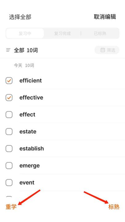 不背单词app_https://www.99ziyuan.net_学习办公_第9张