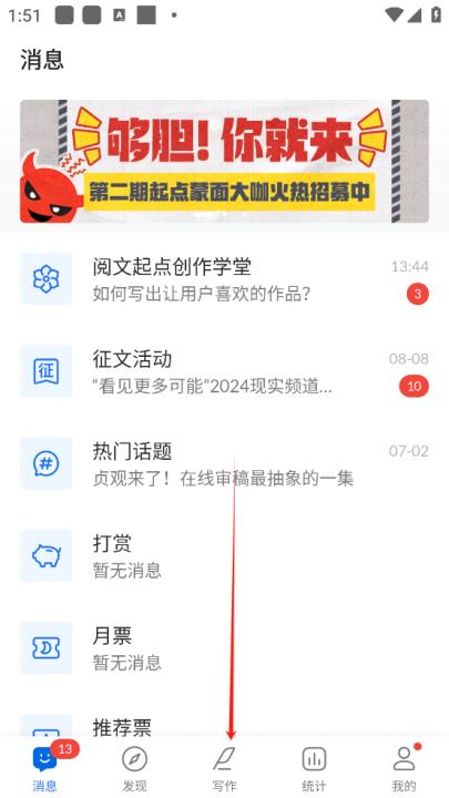 作家助手app_https://www.99ziyuan.net_系统工具_第1张
