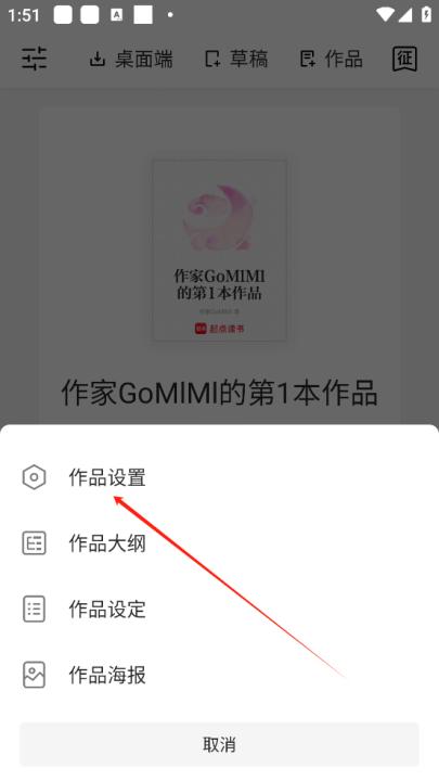 作家助手app_https://www.99ziyuan.net_系统工具_第3张