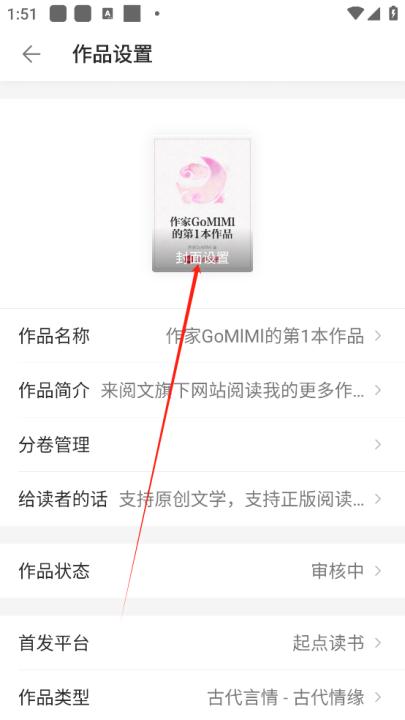 作家助手app_https://www.99ziyuan.net_系统工具_第4张
