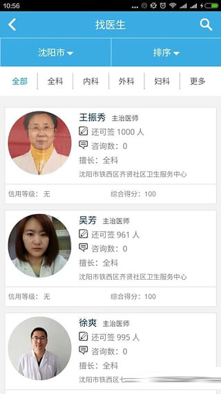 蓝卡网_https://www.99ziyuan.net_生活实用_第1张