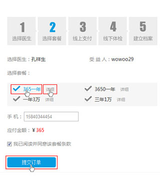 蓝卡网_https://www.99ziyuan.net_生活实用_第2张