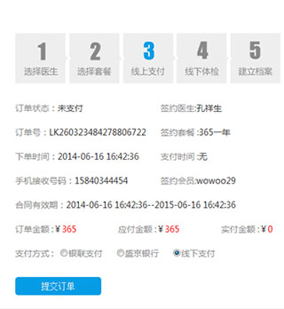 蓝卡网_https://www.99ziyuan.net_生活实用_第3张