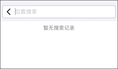 Earth地球下载_出行购物_第2张_99下载站 Earth地球下载_https://www.99ziyuan.net_出行购物_第2张