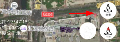 Earth地球下载_出行购物_第5张_99下载站 Earth地球下载_https://www.99ziyuan.net_出行购物_第5张