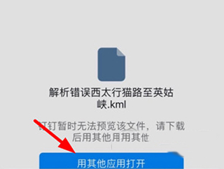 Earth地球下载_出行购物_第6张_99下载站 Earth地球下载_https://www.99ziyuan.net_出行购物_第6张