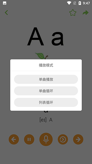 宝宝学英语_https://www.99ziyuan.net_学习办公_第3张