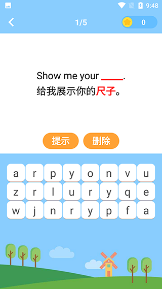宝宝学英语_https://www.99ziyuan.net_学习办公_第4张