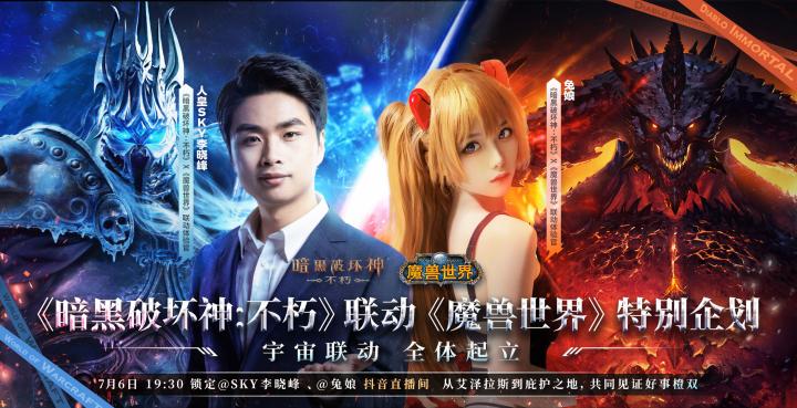 恶魔养成手册!暗黑破坏神快速提升战力的冷门技巧_游戏攻略_第1张_99下载站 恶魔养成手册!暗黑破坏神快速提升战力的冷门技巧_https://www.99ziyuan.net_游戏攻略_第1张