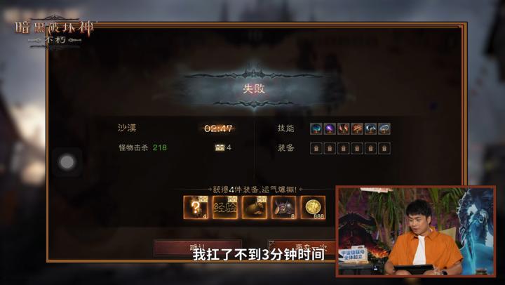 恶魔养成手册!暗黑破坏神快速提升战力的冷门技巧_游戏攻略_第3张_99下载站 恶魔养成手册!暗黑破坏神快速提升战力的冷门技巧_https://www.99ziyuan.net_游戏攻略_第3张