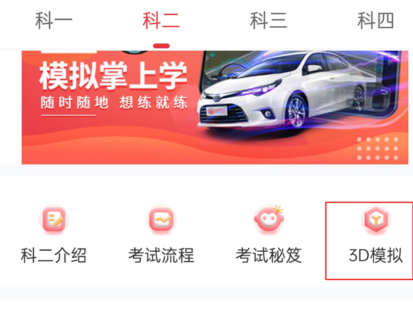 多多驾到app_https://www.99ziyuan.net_生活实用_第1张