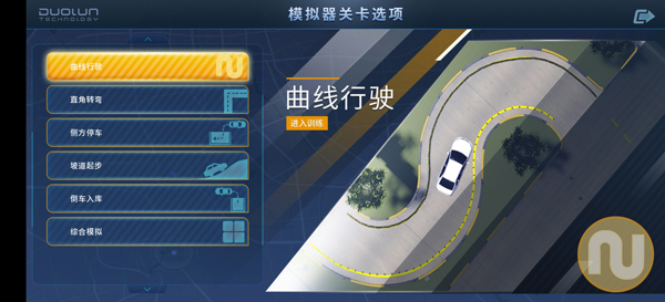 多多驾到app_https://www.99ziyuan.net_生活实用_第3张