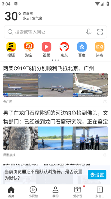 微米浏览器_https://www.99ziyuan.net_系统工具_第1张