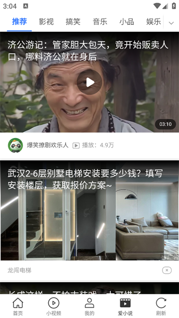 微米浏览器_https://www.99ziyuan.net_系统工具_第4张
