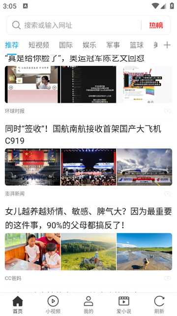 微米浏览器_https://www.99ziyuan.net_系统工具_第3张