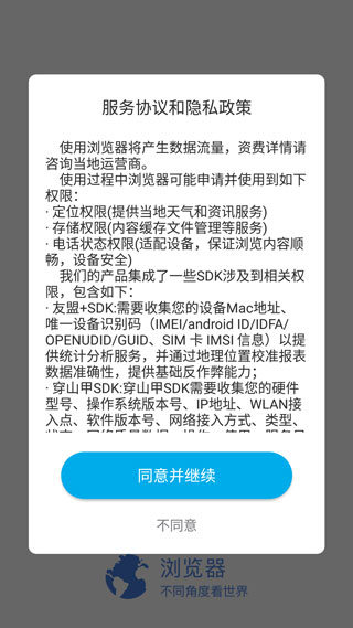 微米浏览器新版_系统工具_第1张_99下载站 微米浏览器新版_https://www.99ziyuan.net_系统工具_第1张