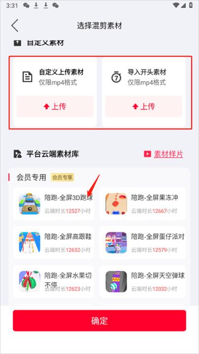 推文助手_生活实用_第4张_99下载站 推文助手_https://www.99ziyuan.net_生活实用_第4张