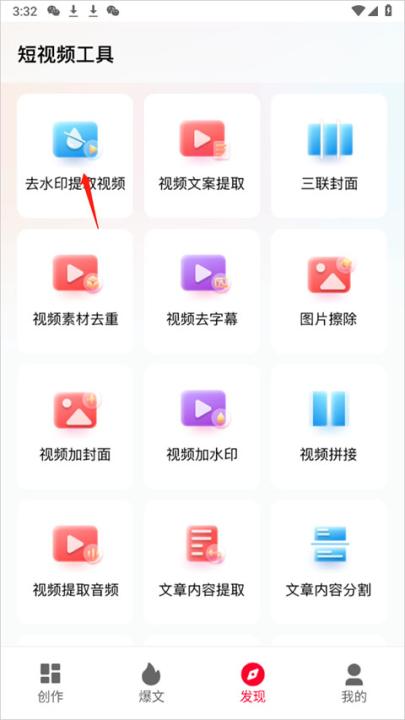 推文助手_生活实用_第7张_99下载站 推文助手_https://www.99ziyuan.net_生活实用_第7张