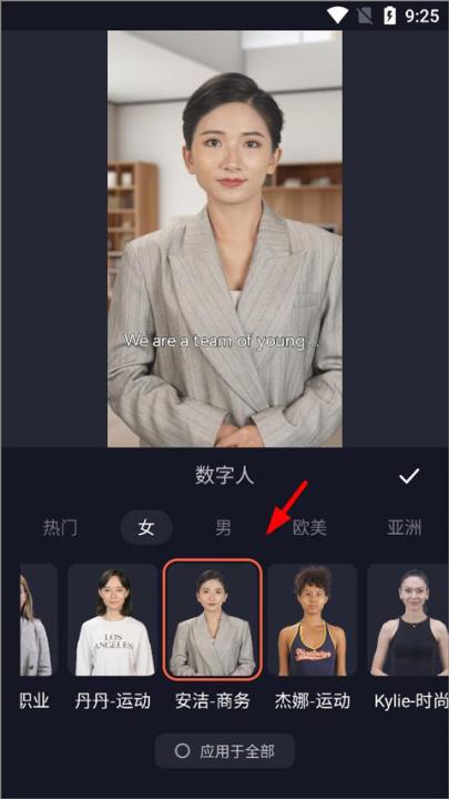 万兴播爆app_通讯社交_第3张_99下载站 万兴播爆app_https://www.99ziyuan.net_通讯社交_第3张
