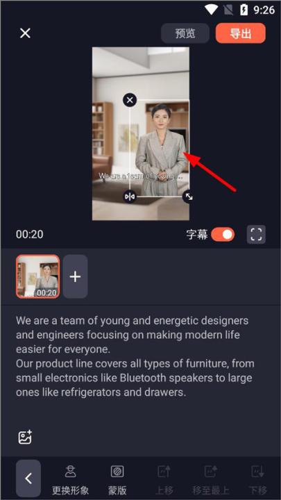 万兴播爆app_通讯社交_第4张_99下载站 万兴播爆app_https://www.99ziyuan.net_通讯社交_第4张